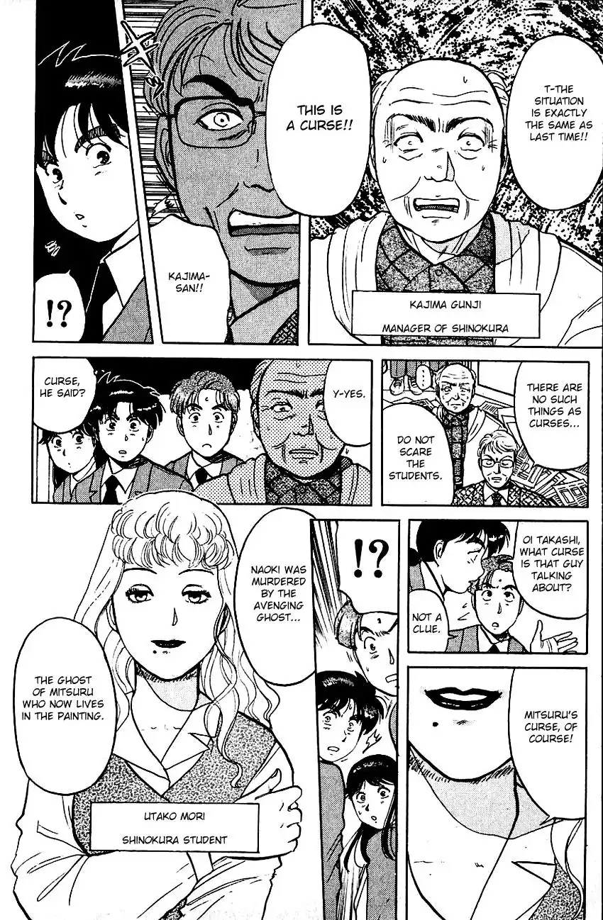 Kindaichi Shounen no Jikenbo Chapter 72 6